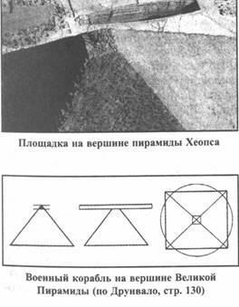Иллюстрация к книге — Золотые пластины Харати [any2fbimgloader34.jpg]