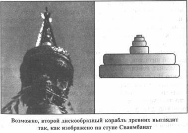 Иллюстрация к книге — Золотые пластины Харати [any2fbimgloader36.jpg]