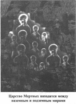 Иллюстрация к книге — Золотые пластины Харати [any2fbimgloader95.jpg]