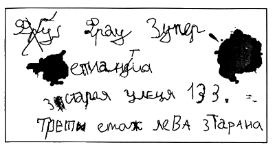 Иллюстрация к книге — Джим Пуговка и машинист Лукас [i_005.png]