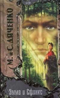 Книга Трон