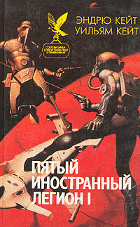 Книга Шагай или умри Книга Шагай или умри