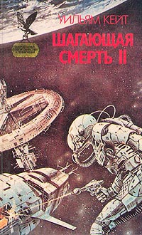 Книга Восстание Книга Восстание