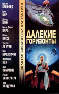 Книга Корабль, который вернулся