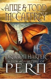 Книга Арфист драконов