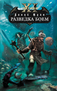 Книга Разведка боем Книга Разведка боем