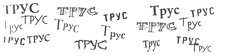 Иллюстрация к книге — Поступь хаоса [i_010.png]