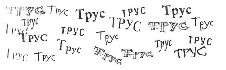 Иллюстрация к книге — Поступь хаоса [i_012.png]