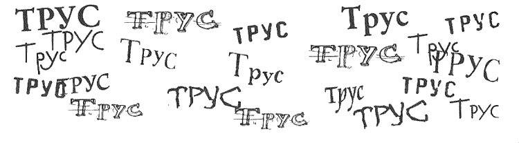 Иллюстрация к книге — Поступь хаоса [i_014.png]