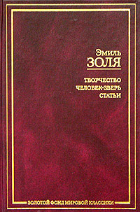 Книга Творчество Книга Творчество