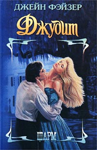 Книга Джудит Книга Джудит