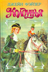 Книга Колдунья Книга Колдунья