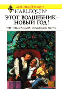 Книга Счастливый поцелуй