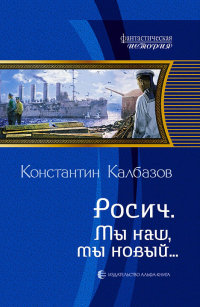 Книга Мы наш, мы новый… Книга Мы наш, мы новый…