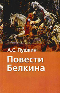 Книга Выстрел