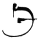 Иллюстрация к книге — Избранное [i_002.png]
