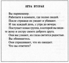 Беатриче и Вергилий Беатриче и Вергилий