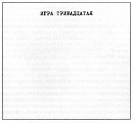 Беатриче и Вергилий Беатриче и Вергилий