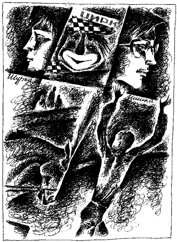 Иллюстрация к книге — Отчаянная осень [image2.png]