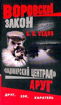 Книга Друг Книга Друг