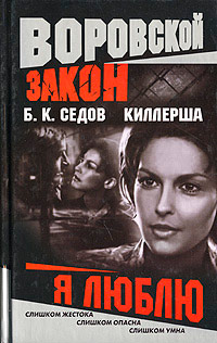 Книга Я люблю Книга Я люблю