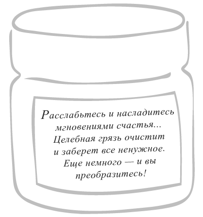 Иллюстрация к книге — Нежный бренд или Рождество в Париже [i_027.png]