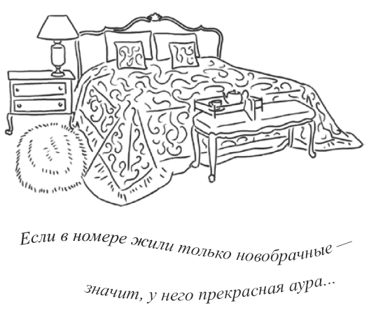 Иллюстрация к книге — Рассыпанный жемчуг, или Свидание в Праге [i_002.png]