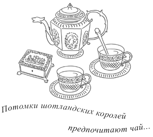 Иллюстрация к книге — Рассыпанный жемчуг, или Свидание в Праге [i_005.png]