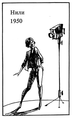 Иллюстрация к книге — Долина кукол [image8.jpg]