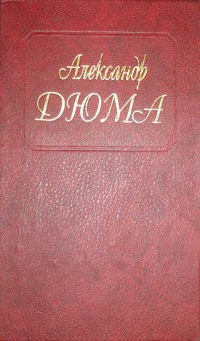 Книга Голубка