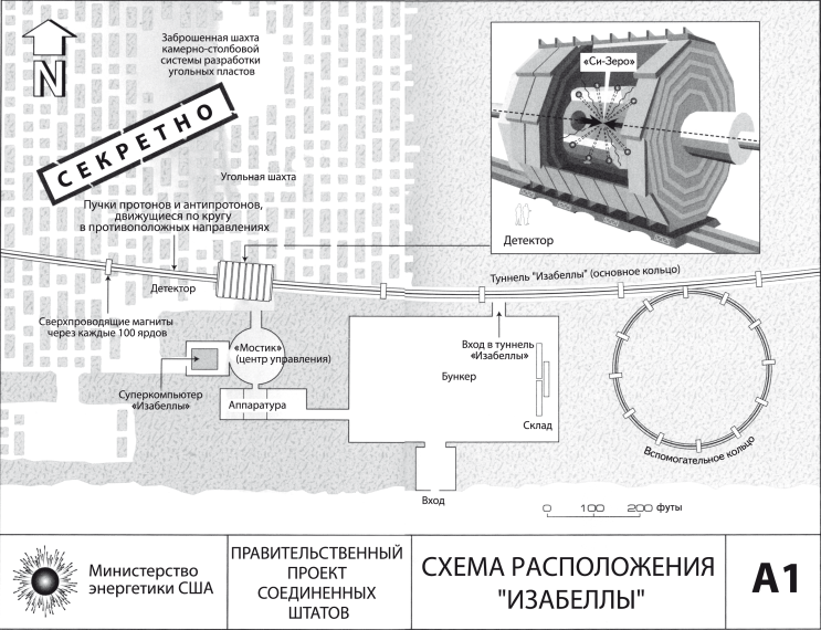 Иллюстрация к книге — Богохульство [i_001.png]