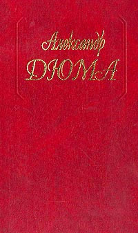 Книга Огненный остров