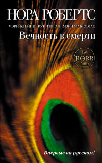 Книга Любовь на все времена Книга Любовь на все времена
