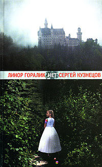 Книга Нет Книга Нет