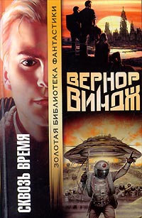 Книга Война с «Миром» Книга Война с «Миром»