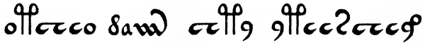 Иллюстрация к книге — Язык небес [i_005.png]