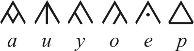 Иллюстрация к книге — Девочка из страны кошмаров [i_003.jpg]