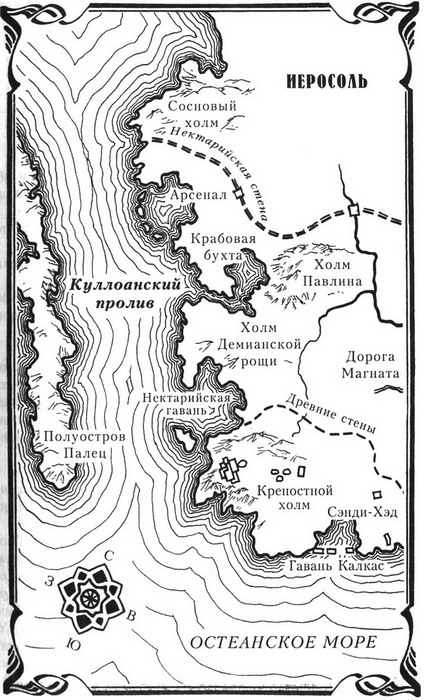 Иллюстрация к книге — Игра теней [i_004.jpg]