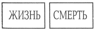 Иллюстрация к книге — Город крыс [i_016.jpg]