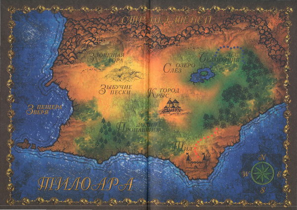 Иллюстрация к книге — Зыбучие пески [i_001.jpg]