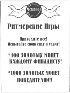Иллюстрация к книге — Зыбучие пески [i_007.jpg]