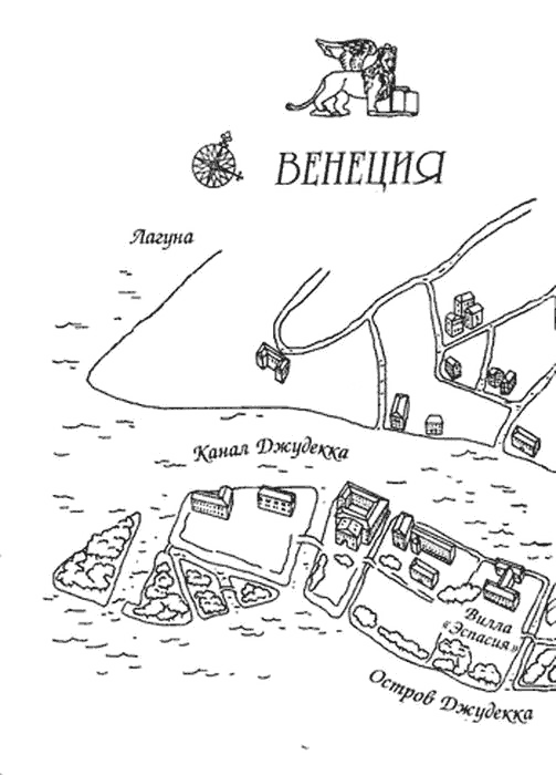 Иллюстрация к книге — Нина и загадка Восьмой Ноты [img003_1.png]
