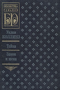 Книга Тайна Книга Тайна