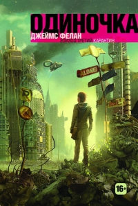 Книга Карантин Книга Карантин
