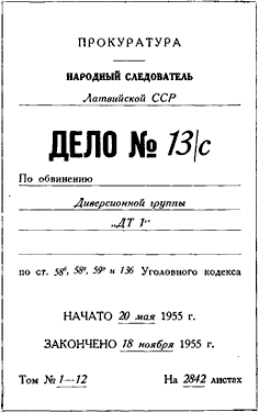 Иллюстрация к книге — Ученик чародея [any2fbimgloader0.png]