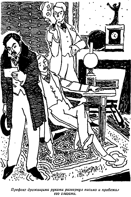 Иллюстрация к книге — Золотой жук [i_010.png]