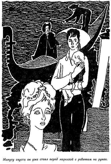 Иллюстрация к книге — Золотой жук [i_014.png]