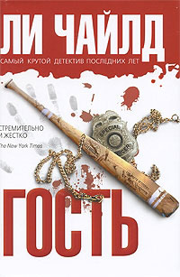 Книга Гость Книга Гость