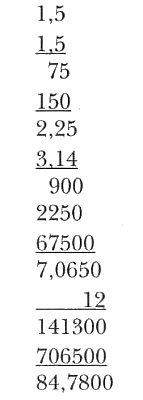 Иллюстрация к книге — Египтолог [i_013.png]