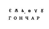 Иллюстрация к книге — Ящик Пандоры [bezimeni.jpg]